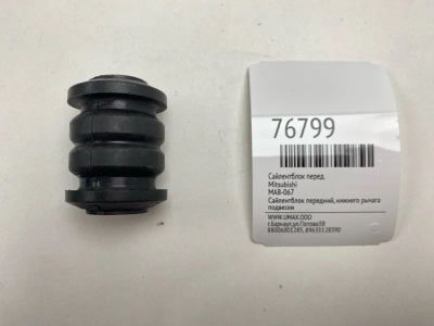 Лот: 21110251. Фото: 1. Сайлентблок Mitsubishi MAB067... Кузов
