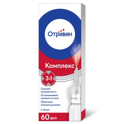 Лот: 23720587. Фото: 1. Отривин Комплекс спрей назальный... Лекарства