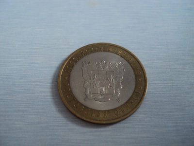 Лот: 3483627. Фото: 1. Ростовская Область СПМД. Россия после 1991 года