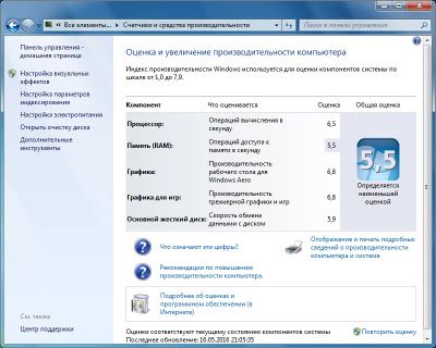 Лот: 7556201. Фото: 1. Системный блок, ПК, Компьютер... Компьютеры в сборе
