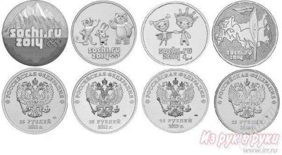 Лот: 4224711. Фото: 1. Монеты 25 рублей "Сочи 2014" в... Сувенирные банкноты, монеты