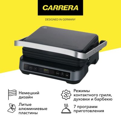 Лот: 24917191. Фото: 1. Электрогриль Carrera №674. Кухонная
