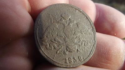 Лот: 11359902. Фото: 1. Масонские 2 копейки 1838 года... Россия до 1917 года