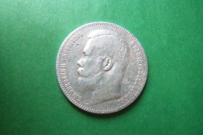 Лот: 16959032. Фото: 1. 1 рубль 1898 г. ** серебро,оригинал... Россия до 1917 года