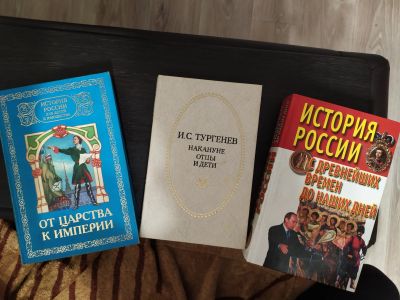 Лот: 14979110. Фото: 1. Книги с рубля. Книги