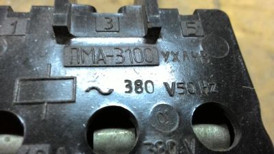 Лот: 7280995. Фото: 1. Пускатель магнитный пма 3100. Магнитные пускатели, контакторы, реле