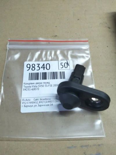 Лот: 21397574. Фото: 1. концевик двери Toyota Vista SV50. Двигатель и элементы двигателя
