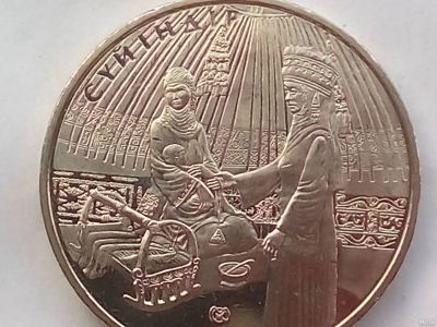 Лот: 16430438. Фото: 1. Монета Казахстана 50 тенге, "Национальные... Азия