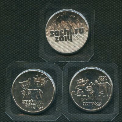 Лот: 3505684. Фото: 1. сочи 25руб. последние три монеты... Сувенирные банкноты, монеты