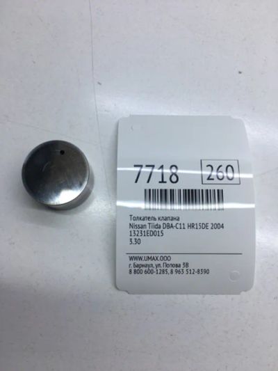 Лот: 20376041. Фото: 1. Толкатель клапана Nissan Tiida... Двигатель и элементы двигателя