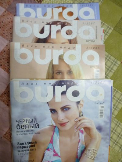 Лот: 23231370. Фото: 1. Журнал BURDA 4шт. Рукоделие
