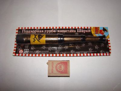 Лот: 4144397. Фото: 1. Подзорная труба капитана Шарки... Другое (игрушки)