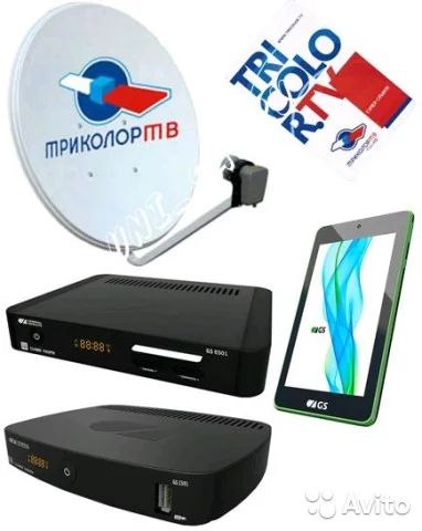 Лот: 4920605. Фото: 1. Триколор ТВ на 2 телевизора и... Цифровое, спутниковое ТВ