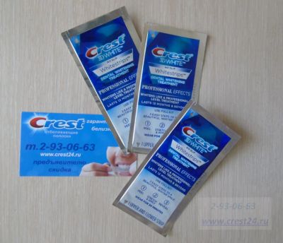 Лот: 8967564. Фото: 1. Отбеливающие полоски Crest 3D... Уход за полостью рта