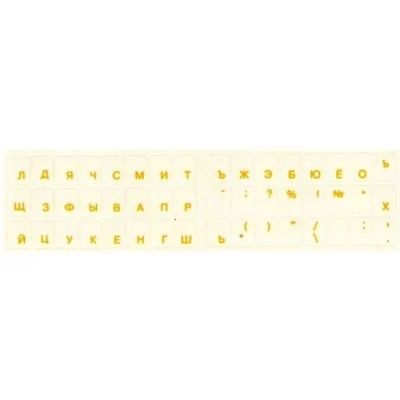 Лот: 22054015. Фото: 1. Наклейка-шрифт для клавиатуры... USB хабы