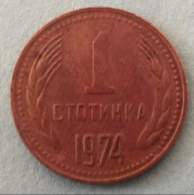 Лот: 4557542. Фото: 1. Иностранная монетка № 302. Другое (монеты)