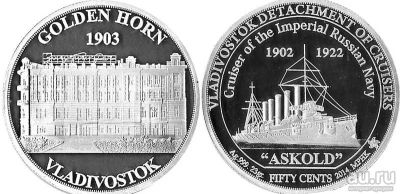 Лот: 18520229. Фото: 1. Инвестиционная серебряная монета... Памятные медали
