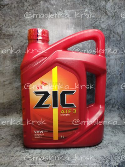 Лот: 14944947. Фото: 1. масло ZIC ATF 3 Synthetic синтетика... Масла, жидкости