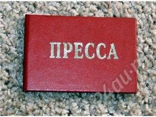 Лот: 48710. Фото: 1. корки пресса. Красноярск