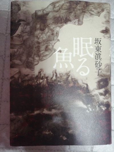 Лот: 21452556. Фото: 1. Книги из Японии. Художественная