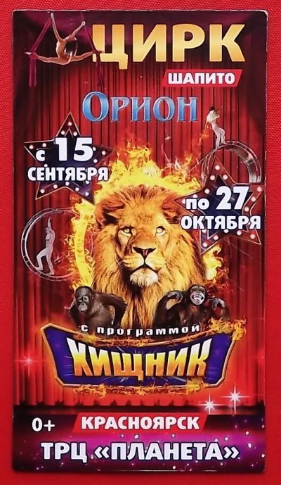 Лот: 24397526. Фото: 1. (№484-6/LII) магнит (сувенирный... Магниты сувенирные