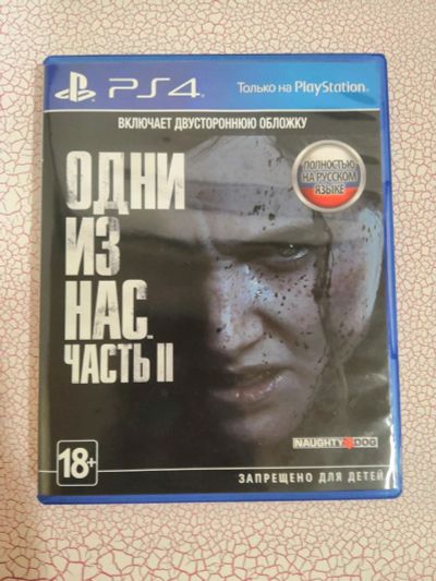 Лот: 16263190. Фото: 1. Один из нас 2. The last of us... Игры для консолей