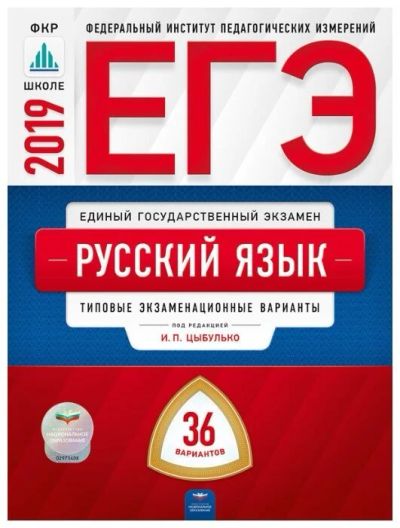 Лот: 16414623. Фото: 1. Репетитор: русский язык, литература. Другое (учёба (школа, вуз))