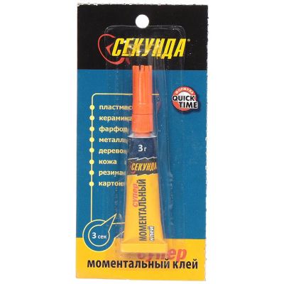 Лот: 24076748. Фото: 1. Клей Секунда, универсальный, однокомпонентный... Клеи, герметики, пена монтажная, клейкие ленты