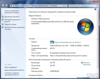 Лот: 8584306. Фото: 1. Компьютер, Системный блок ПК Intel... Компьютеры в сборе