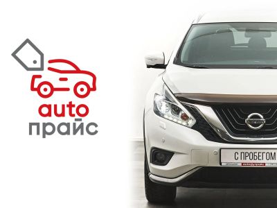 Лот: 21980214. Фото: 1. Nissan Murano 2019. Автомобили
