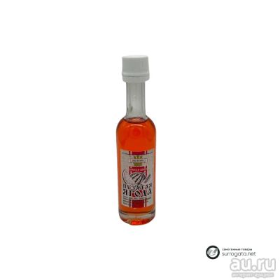 Лот: 18565502. Фото: 1. Вкусовая эссенция «Пузатая ягода... Ингредиенты для приготовления напитков