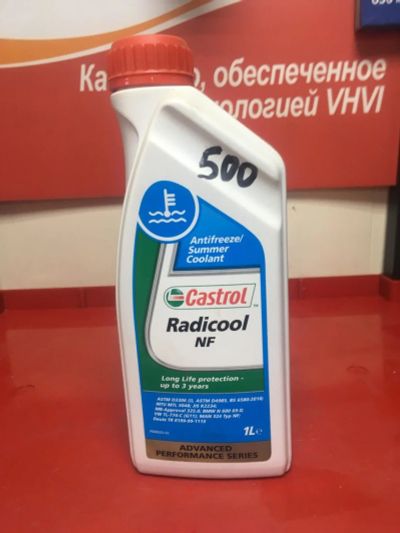 Лот: 10508397. Фото: 1. Антифриз Castrol Radicool NF 1L. Масла, жидкости