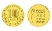 Лот: 3749540. Фото: 1. казань. Россия после 1991 года