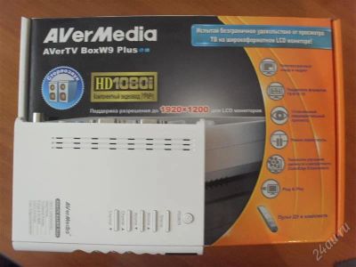 Лот: 1057424. Фото: 1. AVerTV BoxW9 Plus. ТВ-тюнеры и карты захвата