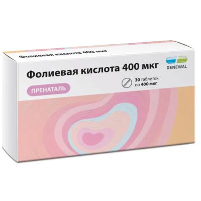 Лот: 24279584. Фото: 1. Фолиевая кислота 400мкг Пренаталь... Народная медицина, БАДы