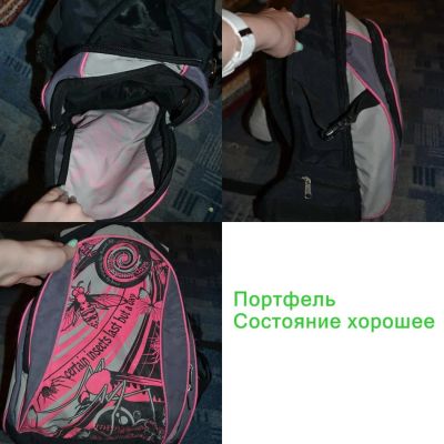 Лот: 3480196. Фото: 1. Портфель. Аксессуары