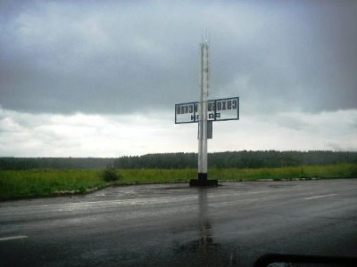 Лот: 5035580. Фото: 1. Участок 15 сот. (ИЖС) в с.Сухобузимское. Земельные участки