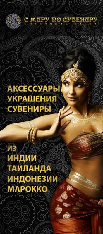 Лот: 3453473. Фото: 1. Продам отдел готовый бизнес в... Другое (готовый бизнес)