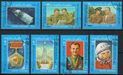 Лот: 18096905. Фото: 1. 1986. Афганистан. 25-летие Первого... Марки
