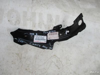 Лот: 14855334. Фото: 1. Лонжерон, правый передний Toyota... Другое (автозапчасти)