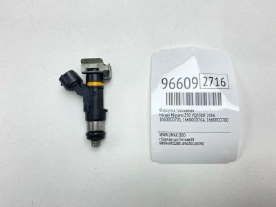 Лот: 24773607. Фото: 1. Форсунка топливная Nissan Murano... Топливная система