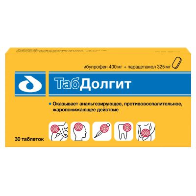 Лот: 24914532. Фото: 1. Табдолгит таб. п о плен. 400мг... Лекарства