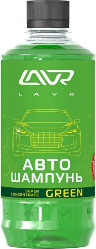 Лот: 14502256. Фото: 1. Автошампунь-суперконцентрат Green... Средства по уходу