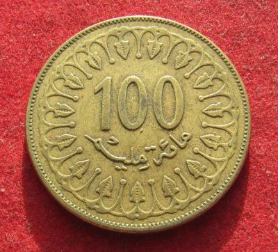 Лот: 21066450. Фото: 1. Тунис 100 миллимов, 2008г. Африка