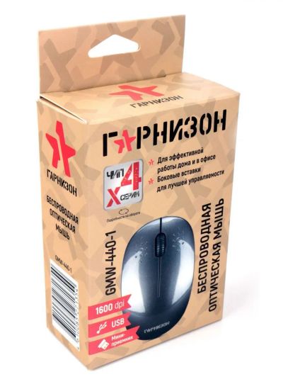 Лот: 22146383. Фото: 1. МЫШЬ БЕСПРОВОДНАЯ ГАРНИЗОН GMW-440-1. Клавиатуры и мыши