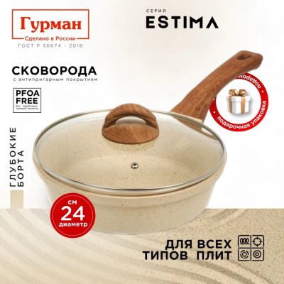 Лот: 25438718. Фото: 1. Сковорода литой алюминий, 24 см... Сковороды и сотейники