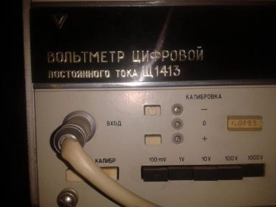 Лот: 9024406. Фото: 1. Вольтметр цифровой постоянного... Контрольно-измерительное оборудование