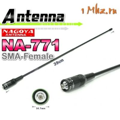 Лот: 3591618. Фото: 1. Антенна для рации Nagoya NA-771... Рации, радиостанции