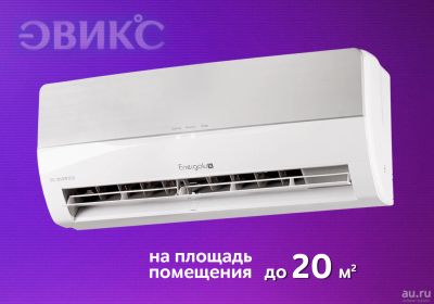 Лот: 11411234. Фото: 1. Кондиционер Energolux Geneva inverter... Кондиционеры, сплит-системы