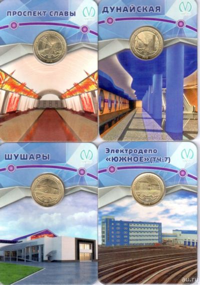 Лот: 14769596. Фото: 1. Россия Жетон метро Санкт-Петербург... Сувенирные